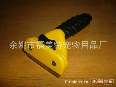 專業寵物脫毛梳 余姚市福美特專利產品直銷，歡迎咨詢